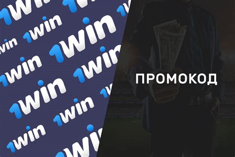 БК 1win .